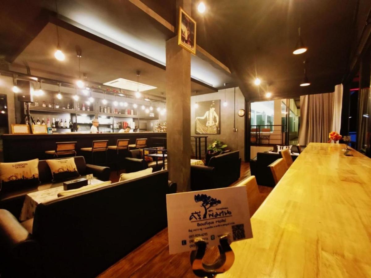 Kerepiman Boutique Hotel Khao Kho Bagian luar foto